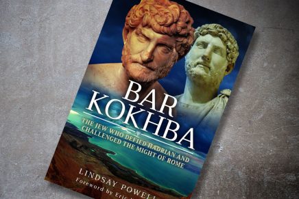 AW180 – Bar Kokhba